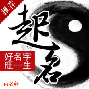小金宝宝起名