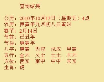小金尚名轩起名